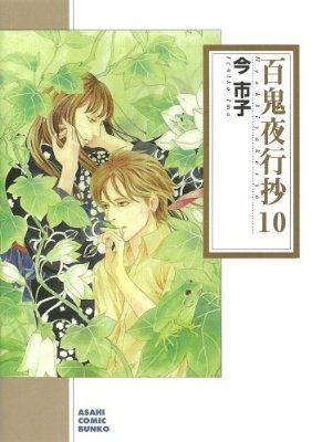このマンガ、もっと評価されていいはず！と思う作品