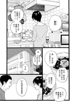 このマンガ、もっと評価されていいはず！と思う作品