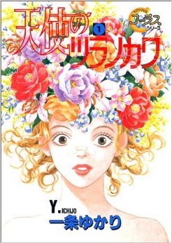 このマンガ、もっと評価されていいはず！と思う作品