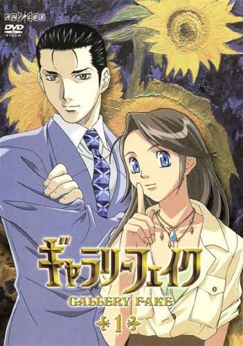 このマンガ、もっと評価されていいはず！と思う作品