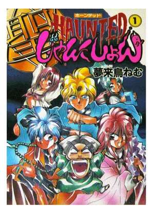 このマンガ、もっと評価されていいはず！と思う作品