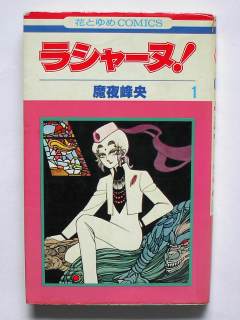 このマンガ、もっと評価されていいはず！と思う作品