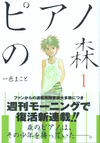 このマンガ、もっと評価されていいはず！と思う作品