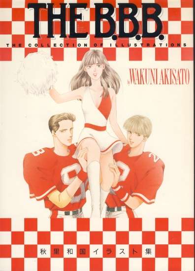 このマンガ、もっと評価されていいはず！と思う作品