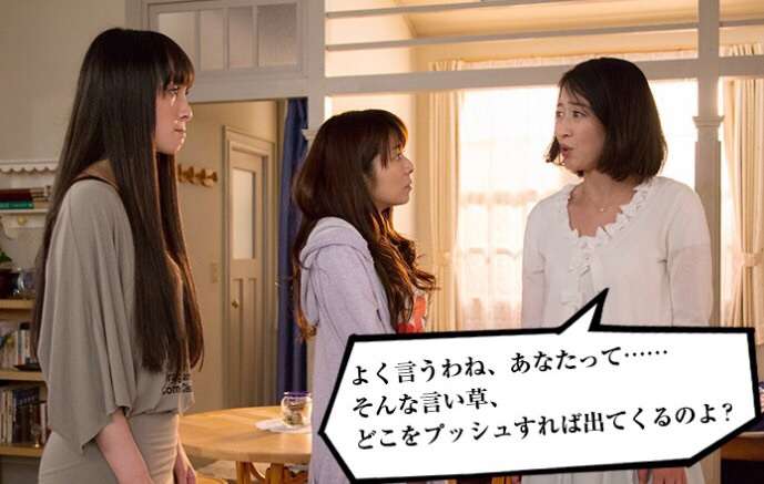 昼ドラ「赤い糸の女」観てた方〜