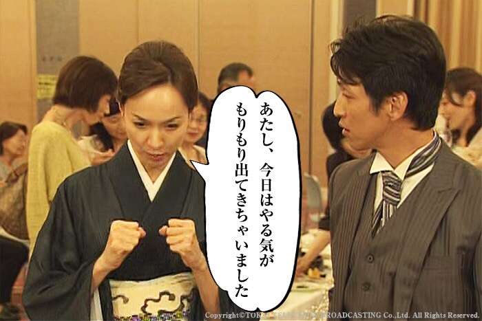 昼ドラ「赤い糸の女」観てた方〜