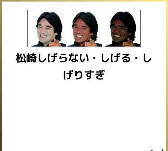 前田敦子否定も松崎しげるから執拗な喫煙疑惑口撃「AKBの時から吸ってる?」