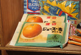 「昭和」を感じる言葉といえば？