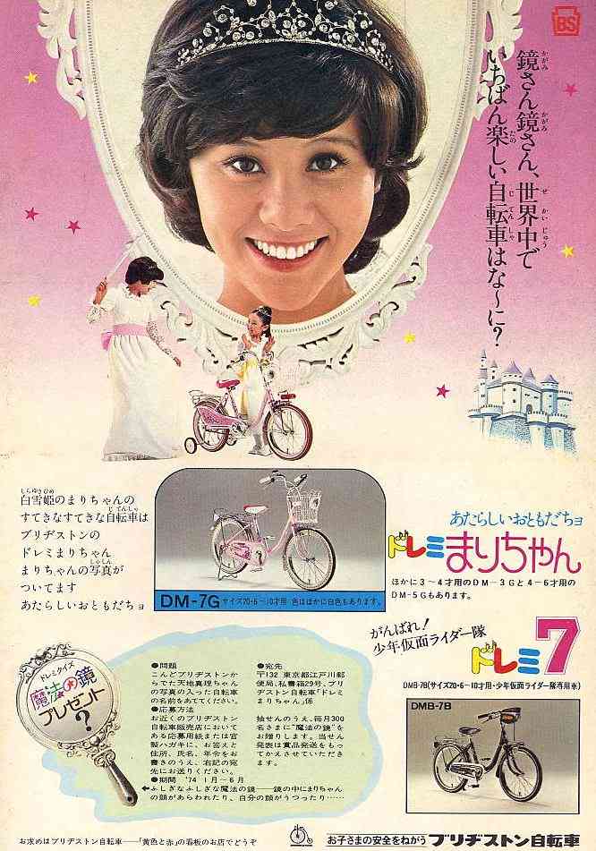 「昭和」を感じる言葉といえば？