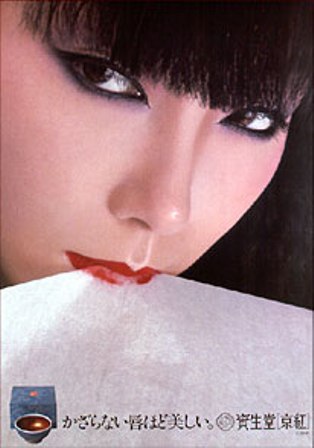 絶世の美女、見たことありますか?