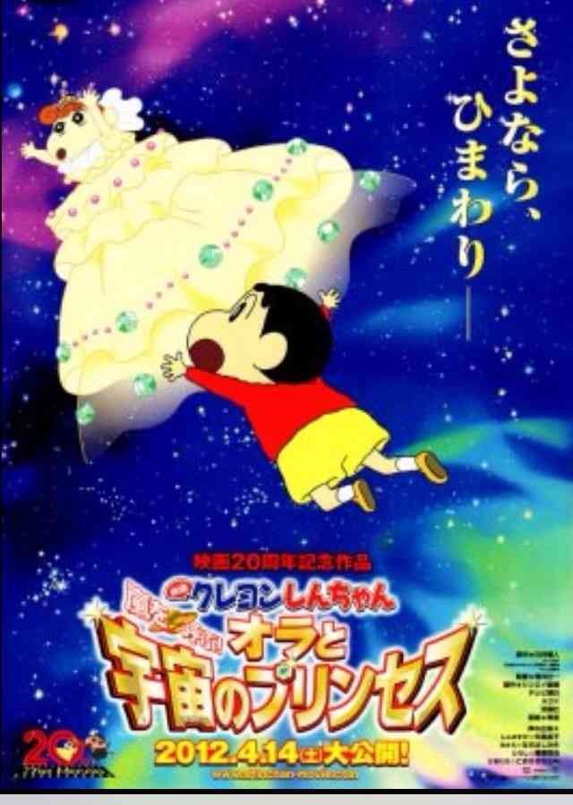 おすすめ『クレヨンしんちゃん』映画は何ですか?