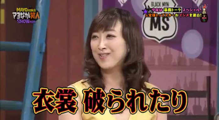 同じファンとして迷惑だと思ってること。