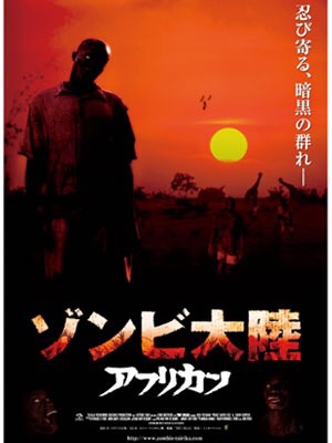 【グロ・ネタバレ注意】ゾンビ映画好きな人