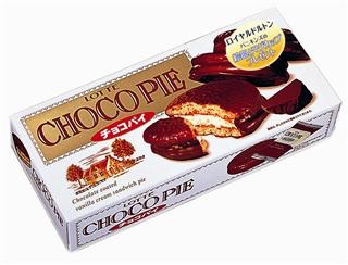 子どもの頃から飽きずに食べてるお菓子