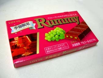 子どもの頃から飽きずに食べてるお菓子