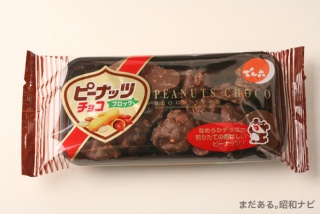 子どもの頃から飽きずに食べてるお菓子