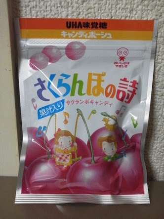 子どもの頃から飽きずに食べてるお菓子