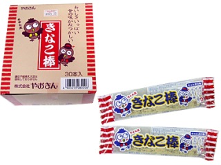 子どもの頃から飽きずに食べてるお菓子