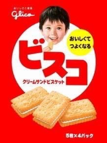 子どもの頃から飽きずに食べてるお菓子