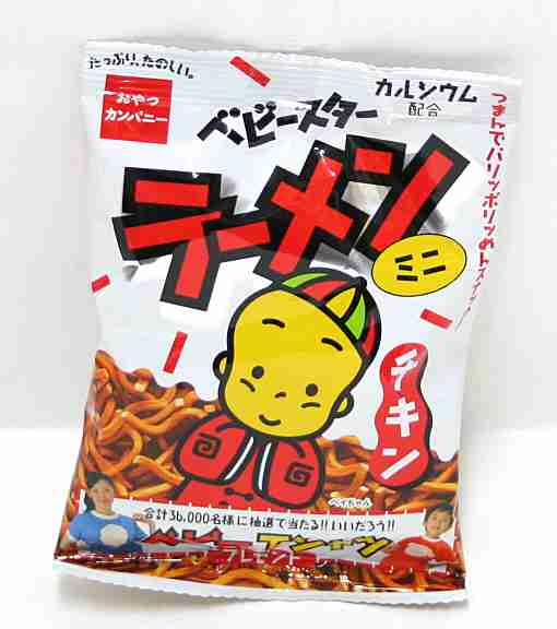 子どもの頃から飽きずに食べてるお菓子
