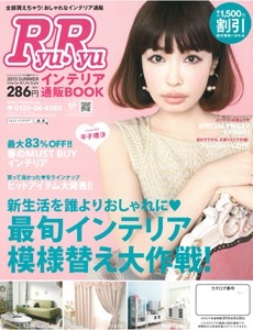 平子理沙、ツヤ美肌を持続する必須のケアとは 美の秘密を告白