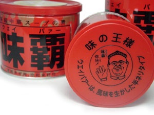 調味料何使ってますか?
