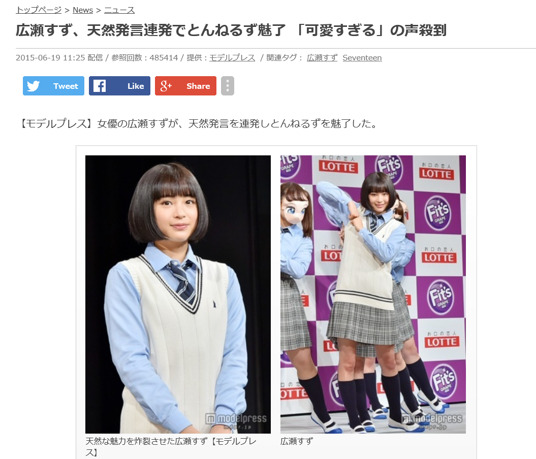 広瀬すずがスタッフにドライな本音「何で音声に人生を懸けてるの」→ネットで波紋広がる