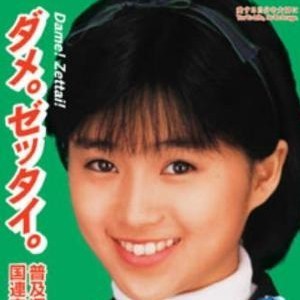 広瀬すずがスタッフにドライな本音「何で音声に人生を懸けてるの」→ネットで波紋広がる