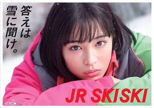 広瀬すずがスタッフにドライな本音「何で音声に人生を懸けてるの」→ネットで波紋広がる