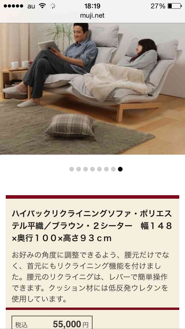 無印良品週間です。何買いますか？