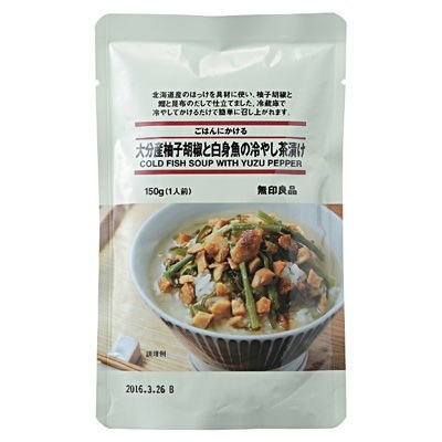 無印良品週間です。何買いますか？