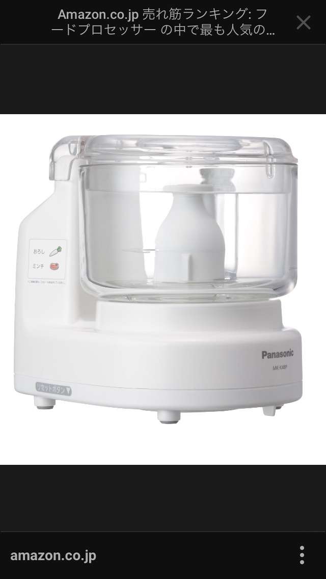 便利なキッチン家電は？
