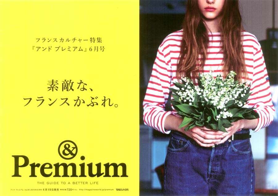 言葉の最後に「ンヌ」をつけてオシャレっぽくしてみるトピ
