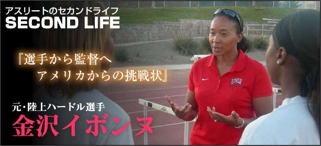 言葉の最後に「ンヌ」をつけてオシャレっぽくしてみるトピ