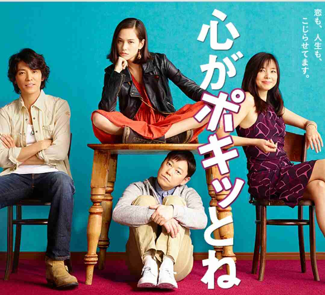 今期のドラマ 感想