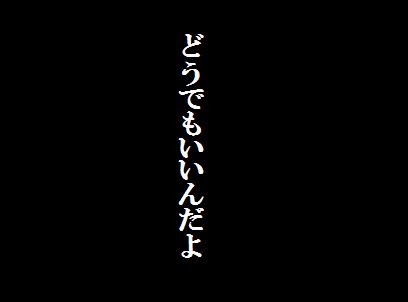 おばさん扱いされることが耐えられない人