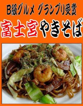 知名度は高くないけど実は美味しい物を紹介するトピ