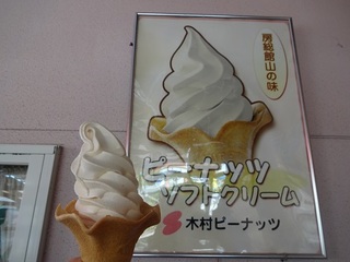 知名度は高くないけど実は美味しい物を紹介するトピ