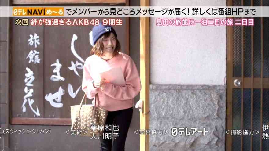 ぱるること島崎遥香、理想の夫は「東京のど真ん中にいいマンション買ってくれる人」。