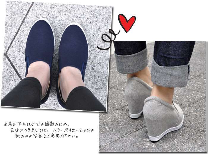 おすすめのスリッポン