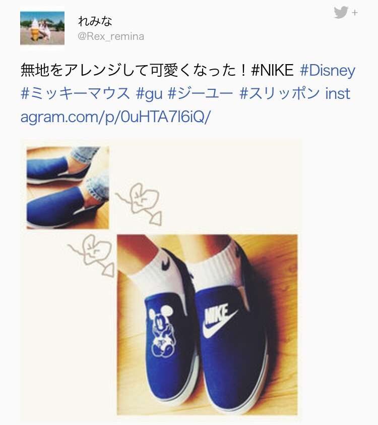 おすすめのスリッポン