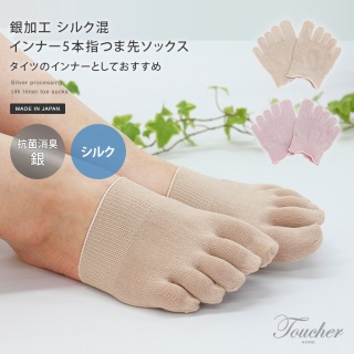 おすすめのスリッポン
