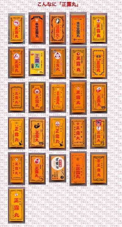 大塚製薬がオロナミンCのパクリ商品を訴えなかった結果…
