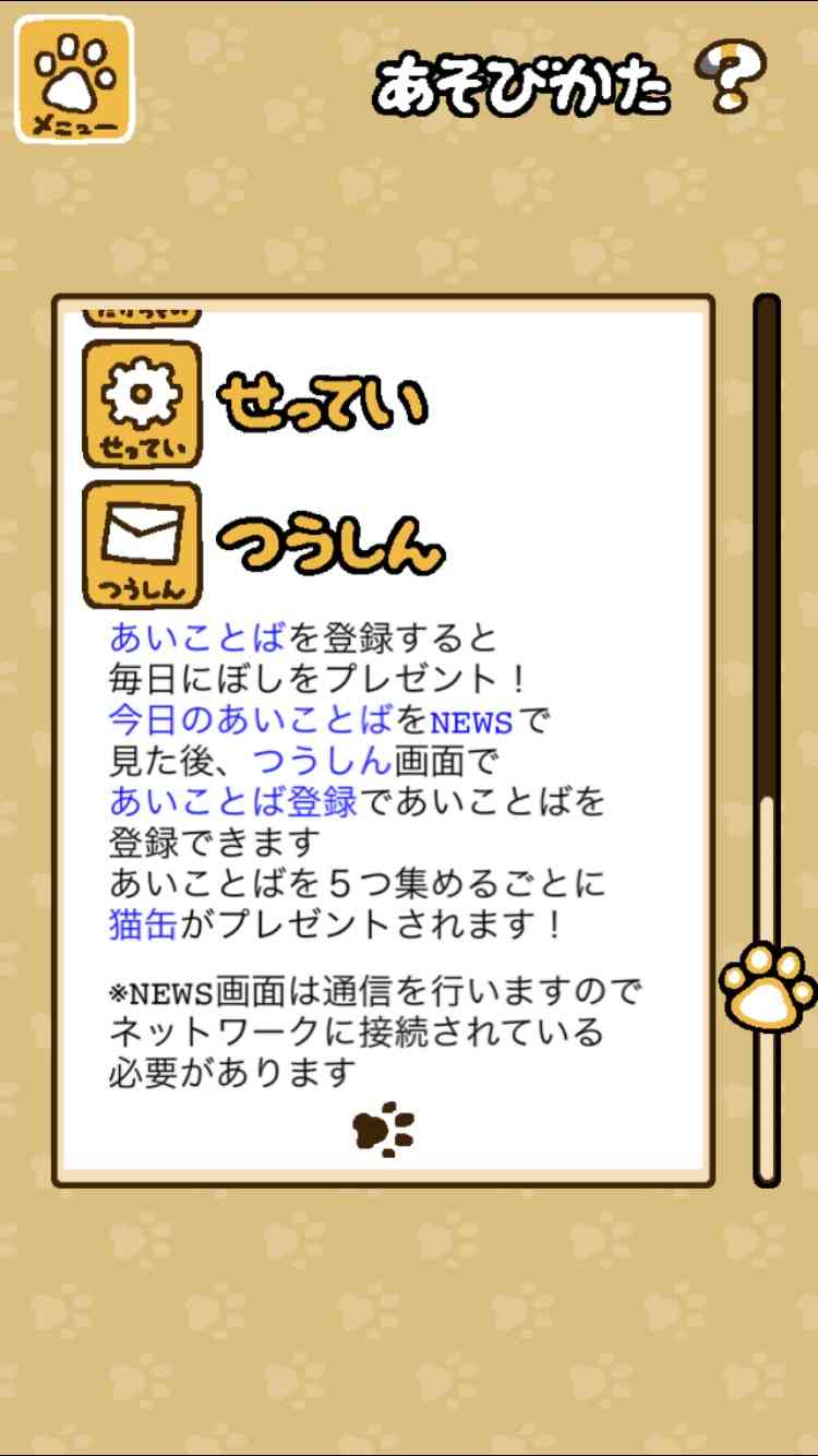 本当にどうでもいい豆知識を言い合うトピ
