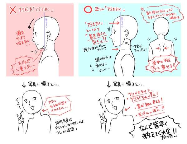 本当にどうでもいい豆知識を言い合うトピ