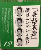 本当にどうでもいい豆知識を言い合うトピ