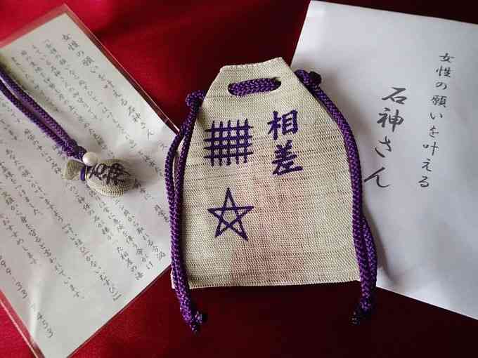 かわいいお守りがある神社・寺
