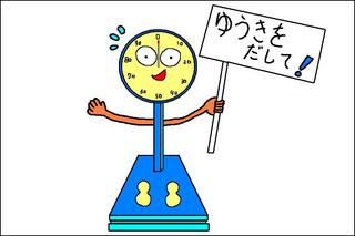 痩せて変わったこと