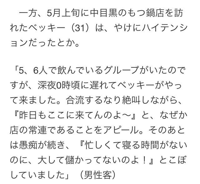世渡り上手な人