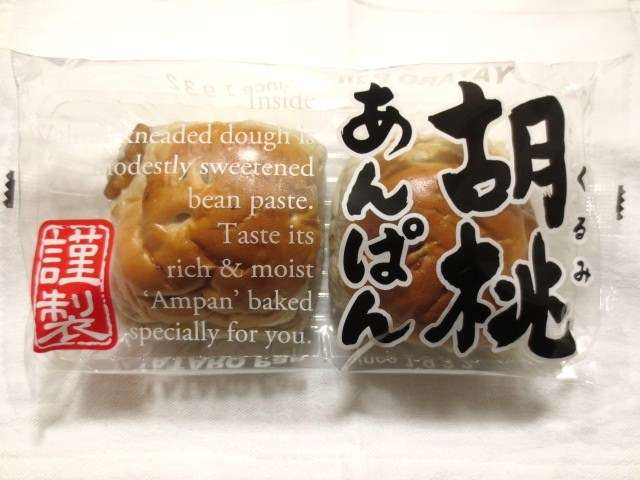 おすすめのパン（市販）